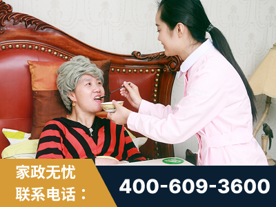 渭南-照顾老人保姆