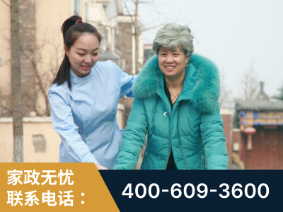 渭南-无忧家政